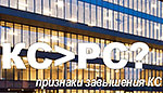 Метод BCR/SIR