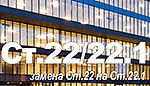 Метод BCR/SIR