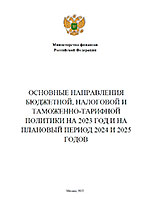 ОНБП