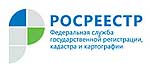 Росреестр