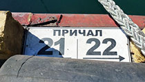 Аренда морских ГТС: что именно определяет оценщик?