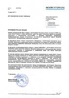 Рекомендация Moore Stephens
