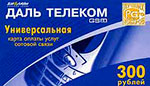 Оценка пакета акций АО Дальтелеком