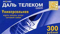 Проект реконструкции М60 трафик