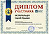 VI Конгресс оценщиков ДВ